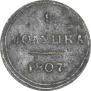 Polushka 1807 year