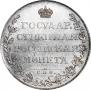 1 рубль 1808 года
