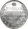 1 rouble 1810 year