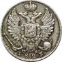 10 kopecks 1823 year