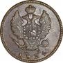 2 копейки 1824 года