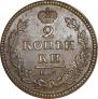 2 копейки 1824 года