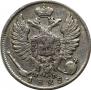 10 kopecks 1825 year