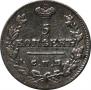 5 kopecks 1826 year