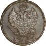 2 копейки 1826 года