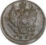 2 kopecks 1828 year