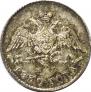5 kopecks 1830 year