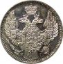 5 kopecks 1835 year
