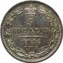 5 kopecks 1846 year