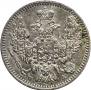 5 kopecks 1846 year