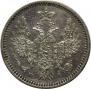 5 kopecks 1853 year