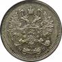 5 kopecks 1862 year