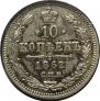 5 kopecks 1862 year