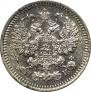 5 kopecks 1862 year