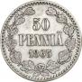 50 pennia 1865 year
