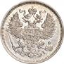 20 копеек 1870 года