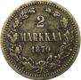 2 марки 1870 года