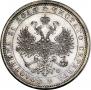 1 rouble 1878 year