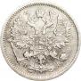 10 kopecks 1882 year