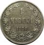 1 марка 1890 года