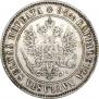 1 марка 1893 года