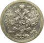 15 kopecks 1902 year