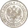 2 markkaa 1907 year