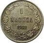 1 марка 1908 года