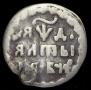 Altyn 1704 year