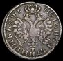 Polupoltinnik 1705 year