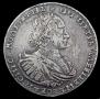 1 rouble 1721 year