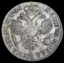 1 rouble 1719 year