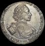 1 рубль 1722 года