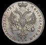 1 рубль 1727 года