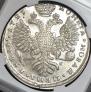 1 рубль 1727 года