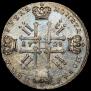1 rouble 1728 year