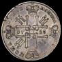 1 rouble 1728 year