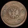 5 kopecks 1730 year
