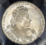 1 rouble 1732 year