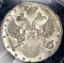 1 rouble 1732 year