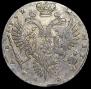 1 rouble 1732 year