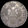 Poltina 1732 year