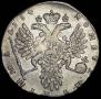 Poltina 1734 year