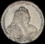 1 рубль 1738 года