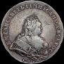 1 rouble 1741 year