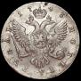 1 rouble 1743 year