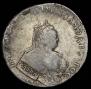 1 рубль 1744 года