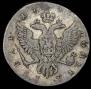 1 рубль 1744 года