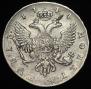 1 rouble 1744 year