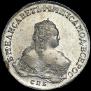 1 rouble 1751 year